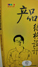 產(chǎn)品結(jié)構(gòu)設(shè)計(jì)提升篇――真實(shí)案例設(shè)計(jì)過程全解析 曬單實(shí)拍圖