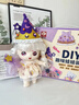 古歐（GUOU）棉花換裝冬己娃娃兒童玩具化妝公仔diy玩偶艾莎公主女孩6-9歲禮物 曬單實(shí)拍圖