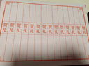 光多拉禮金簿結(jié)婚記賬本婚禮單簿喜事滿月生日壽宴席嘉賓簽到本絨布硬面 曬單實(shí)拍圖