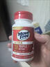 Move Free益節(jié) UC2骨膠原 75粒 II型膠原蛋白氨糖軟骨素搭檔 美國(guó) 二瓶 曬單實(shí)拍圖