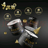 潔柔有芯卷紙 黑Face4層140克*30卷 厚韌耐用 衛(wèi)生紙卷筒紙紙巾整箱 曬單實(shí)拍圖