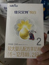 佳貝艾特【付費試用】悅白 新國標嬰兒羊奶粉2段 150g 荷蘭原裝進(jìn)口 曬單實(shí)拍圖