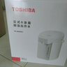 東芝（TOSHIBA） 電熱水瓶9重安全保護 316L母嬰級不銹鋼 VE真空節(jié)能省電 0涂層熱水壺4升TP-40VRUC 曬單實拍圖