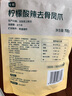 七鮮 酸辣檸檬去骨鳳爪198g 曬單實(shí)拍圖