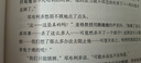 【官方正版】哈利波特1-7部 英漢對照 套裝全集無刪減  全11冊 （魔法石+密室+囚徒+火焰杯+鳳凰社+混血王子+死亡圣器）人民文學(xué)出版社 曬單實(shí)拍圖