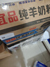 蓓康僖宜品全羊時代學生兒童成長羊奶粉 高鈣+水解蛋黃粉+益生菌組合 700g兒童粉*6 曬單實拍圖