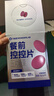 萬益藍WonderLab白蕓豆餐前控控片 膳食纖維阻糖碳油肥減餐肚子60片*4盒 曬單實拍圖