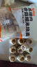 頭廚黑豬肉香菇糯米燒麥1kg 2斤裝約20個(gè) 速食燒賣 兒童早餐半成品 曬單實(shí)拍圖