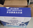 Member's Mark 多效酵素洗衣液 10kg(2.5kg*4) 2.5kg*4瓶 曬單實拍圖