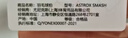 尤尼克斯（YONEX）羽毛球拍天斧AXSM超輕6U進(jìn)攻型全碳素專業(yè)單拍 已原廠穿線附手膠 曬單實(shí)拍圖