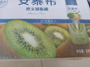 伊利安慕希修文獼猴桃奶昔風(fēng)味酸奶230g*10瓶/箱 禮盒裝 曬單實(shí)拍圖