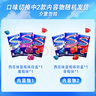 炫邁無糖口香糖 西瓜藍(lán)莓草莓味28片*3盒 糖果零食口味隨機 曬單實拍圖
