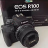 佳能（Canon）EOS R100 迷你微單 小巧輕便微單相機 Vlog拍攝日常記錄 4K視頻家用直播旅游r100照相機 R100+RF-S18-45套機【日常家用】 官方標配【無必備配件攝影大禮包~ 曬單實拍圖