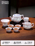 景德鎮(zhèn)（jdz）陶瓷茶具套裝玲瓏功夫茶具中式茶壺家用八一節(jié)禮品送長(zhǎng)輩喜上眉梢 曬單實(shí)拍圖