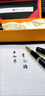 pimio畢加索銥金鋼筆606純黑色金色男女三四年級小學(xué)生成人練字用特細筆尖墨水鋼筆團購禮品筆定制刻 珍珠白 暗尖 x 0.38mm 曬單實拍圖