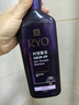 呂（Ryo）紫呂控油蓬松洗發(fā)水強韌防斷發(fā)洗發(fā)膏 618ml 曬單實拍圖