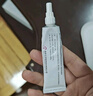 立方 克痤隱酮凝膠 15g/支 用于黑頭 白頭 粉刺以及膿瘡型痤瘡 曬單實拍圖