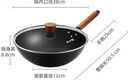 炊大皇鐵鍋家用無(wú)涂層不銹炒鍋燃?xì)庠顚Ｓ贸床隋仒O鐵鍋 沙比利極鐵炒鍋 28cm 曬單實(shí)拍圖