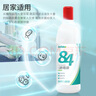 lefeke 84消毒液整箱裝500ml*30殺菌漂白水衣服含氯八四消毒液 企業(yè)團(tuán)購 曬單實拍圖