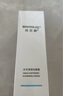 潤(rùn)百顏華熙生物HACE撫紋次拋精華30支早C晚A抗皺淡紋護(hù)膚品七夕禮物 曬單實(shí)拍圖