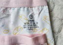 京東京造兒童內(nèi)褲女童中大童云柔棉平角內(nèi)褲3條裝 開心云朵130 曬單實拍圖
