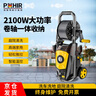 POHIR德國(guó)博赫爾洗車(chē)機(jī)清洗機(jī)家用220v洗車(chē)水槍強(qiáng)力洗地機(jī)大功率水槍 曬單實(shí)拍圖