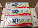 心相印抽紙/廚房用紙【肖戰(zhàn)推薦】70抽*12包 加大加厚食品接觸級(jí) 箱裝 曬單實(shí)拍圖