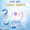安而康（Elderjoy）長效干爽成人紙尿褲L60片臀圍95-120cm成人尿不濕老人臥床夜用 曬單實拍圖
