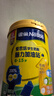 雀巢（Nestle）愛(ài)思培學(xué)生奶粉鈣鐵鋅罐裝 6-15歲兒童中小學(xué)生青少年成長(cháng)奶粉 【配吸管杯】雀巢學(xué)生奶粉*2罐 曬單實(shí)拍圖