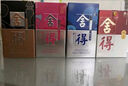 舍得 藝術(shù)舍得 致敬大師 濃香型 52度100ml 單瓶裝（顏色隨機(jī)無(wú)禮袋） 曬單實(shí)拍圖