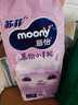 MOONY蘇菲尤妮佳Q薄萌羽慕怡小羊駝紙尿褲尿不濕M46片(6-11kg) 曬單實拍圖