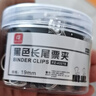 黑色桶裝長尾夾燕尾夾辦公用品金屬票據(jù)夾學(xué)生小號文具大號資料夾子分類票夾照片創(chuàng)意試卷強力夾子 40個/1桶【19mm】 曬單實拍圖