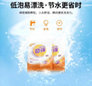 奇強(qiáng)深層亮白去漬洗衣粉4kg百合花香機(jī)水洗護(hù)色潔凈不傷手大袋家庭裝 曬單實(shí)拍圖