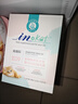 麥德氏IN-KAT貓咪益生菌20g寵物貓咪益生菌專用呵護貓咪腸胃 曬單實拍圖