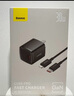 倍思小方塊Pro 蘋果充電器氮化鎵快充套裝PD30W充電頭兼容27W/20W適用iPhone14/13promax/iPad平板手機(jī) 曬單實(shí)拍圖