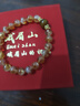 峨眉山【已過香】黃水晶手鏈男女款招財轉運手串送女友七夕情人節(jié)禮物 聚財納福水晶手串 曬單實拍圖