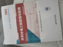 新版現貨2026年考試一級建造師2026教材 一建教材2026機電建筑市政 一級建造師 一建機電教材2026考試資料 一級建造師建筑市政 26年新版！一建水利實(shí)務(wù)教材 曬單實(shí)拍圖