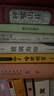 后浪官方正版 玻璃海綿 日本直木獎向田邦子遺作 一場(chǎng)家庭解體的危機 人類(lèi)觀(guān)察輕喜劇 日本文學(xué)外國小說(shuō) 曬單實(shí)拍圖
