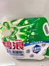 碧浪洗衣免搓粉6.2斤洗衣粉非皂粉大袋裝持久留香去污除菌純凈清香 曬單實拍圖