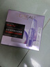 歐萊雅玻色因安瓶面膜20片補(bǔ)水保濕護(hù)膚品化妝品生日禮物 曬單實(shí)拍圖