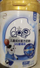 金領(lǐng)冠伊利QQ星榛高健護(hù)學(xué)生高鈣營(yíng)養(yǎng)奶粉700gA2高鈣營(yíng)養(yǎng)DHA牛奶 榛高700克1罐 曬單實(shí)拍圖