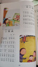 兒歌300首：青蛙演唱會(huì )全彩注音版安徽少年兒童出版社 經(jīng)典閱讀標準書(shū)目一年級課外書(shū)閱讀 正版 曬單實(shí)拍圖