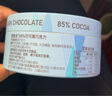 愛普詩（Alpes d'Or）瑞士 85%黑巧克力120g 生日禮物女 休閑小零食 下午茶點 成毅代言 曬單實拍圖