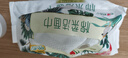 心相印洗臉巾【肖戰(zhàn)推薦】80抽*3包干濕兩用棉柔潔面巾加厚一次性抽取式 曬單實(shí)拍圖