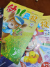 【正版】幼兒畫報雜志2025年1-8月新【全年/半年訂閱/2024年1-12月】紅袋鼠3-7歲寶寶智力早教兒童繪本故事貼紙非過刊K 【25年7-12月】半年訂閱贈有聲書 曬單實拍圖