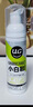 優(yōu)潔士小白鞋清潔劑 70Ml*2瓶 運動鞋球鞋干洗劑洗鞋專用清潔劑去污套裝 曬單實拍圖