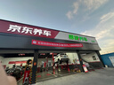 馬牌汽車輪胎 ContiComfortContact LX2 運動操控 225/55R18 98V 標(biāo)致4008 曬單實拍圖