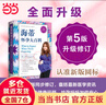 【當當】海蒂懷孕大百科 懷孕書籍孕產(chǎn)大百科育兒書籍 協(xié)和專家孕產(chǎn)大百科+懷孕一天一頁+懷孕每周吃什么等套裝單冊自選 懷孕孕產(chǎn)胎教育兒知識百科指南 海蒂懷孕大百科（第5版升級修訂） 曬單實拍圖
