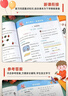套裝2冊 小學(xué)暑假銜接一升二年級語(yǔ)文數學(xué)部編人教版 實(shí)驗班學(xué)霸提優(yōu)訓練復習+銜接+預習1升2銜接教材 暑假作業(yè)一本通 樂(lè )學(xué)熊 曬單實(shí)拍圖