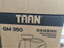 TAAN泰昂羽毛球蒸球機加濕器迷你便攜充電長(cháng)續航GM370 曬單實(shí)拍圖